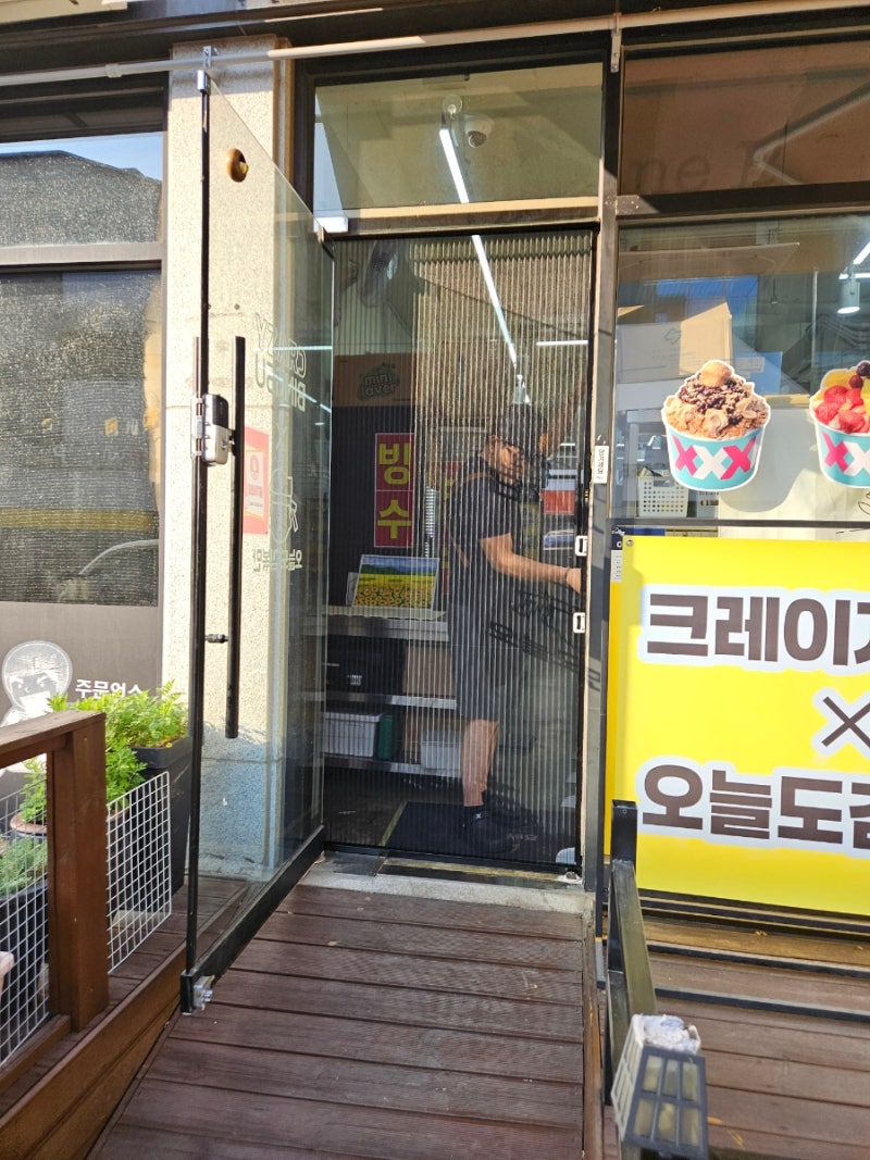 [파주운정]주름자바라방충망