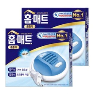  홈매트 코드롤러 훈증기 2개 - 전기 안전형 방충기기