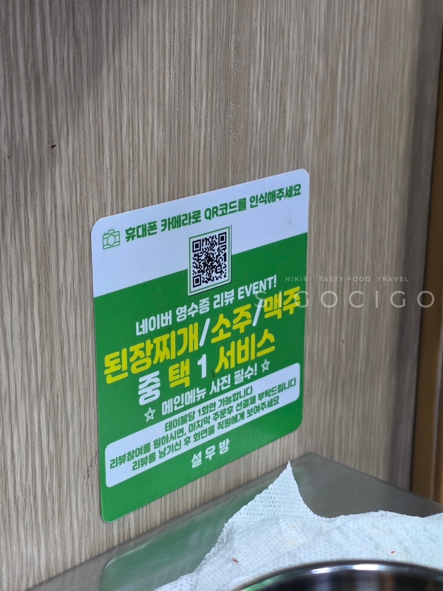 설우방 사진 3
