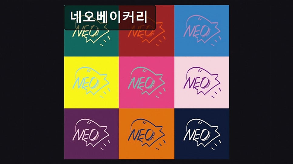 네오베이커리 사진 4