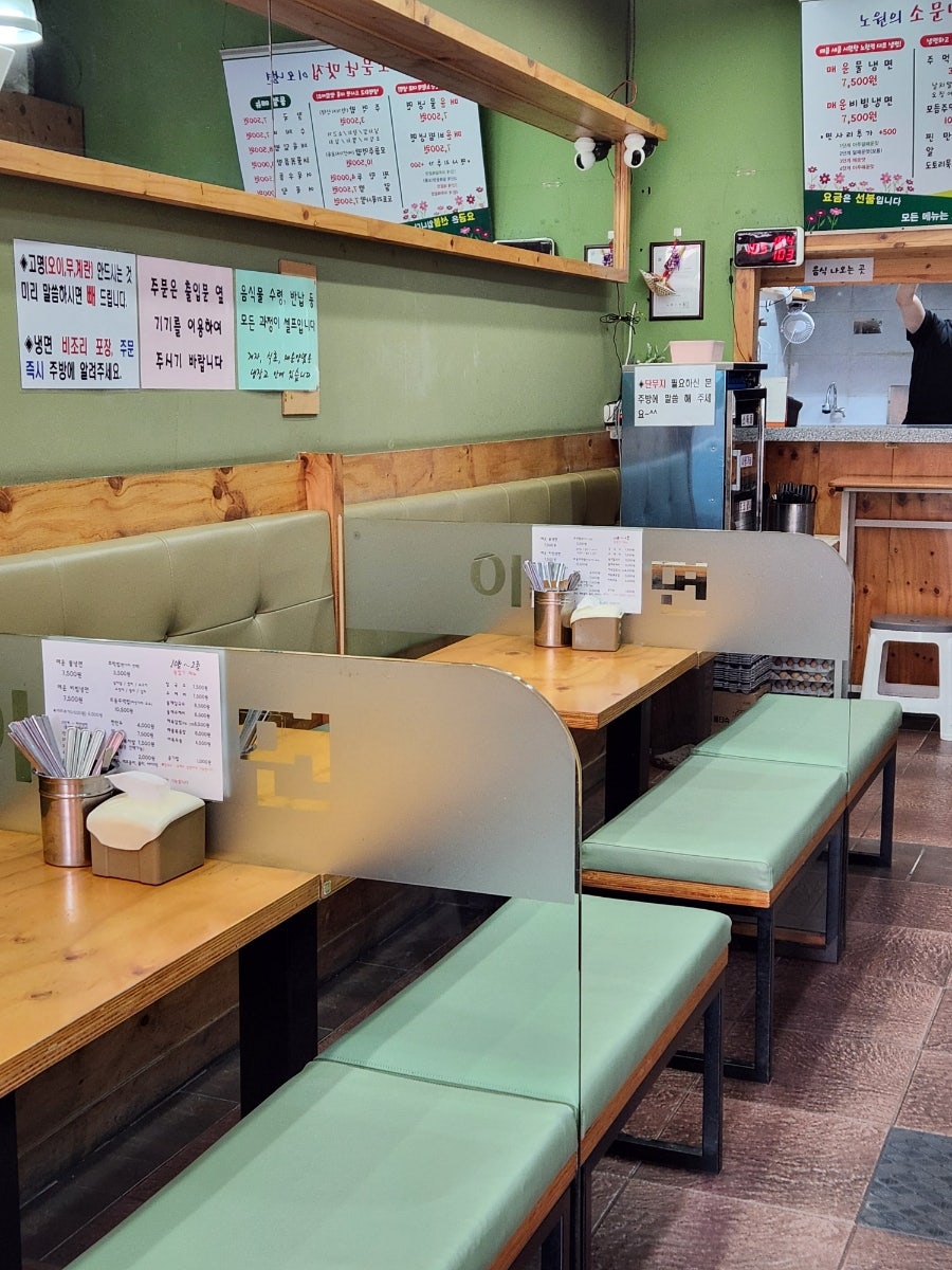 이오냉면 노원점 사진 4