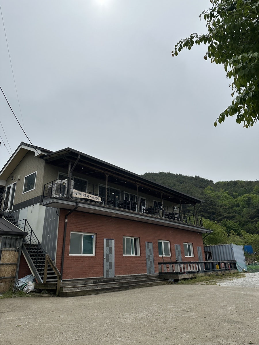등구재황토방 사진 4