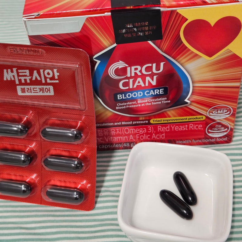 써큐시안 블러드케어 혈관 건강 관리 후기