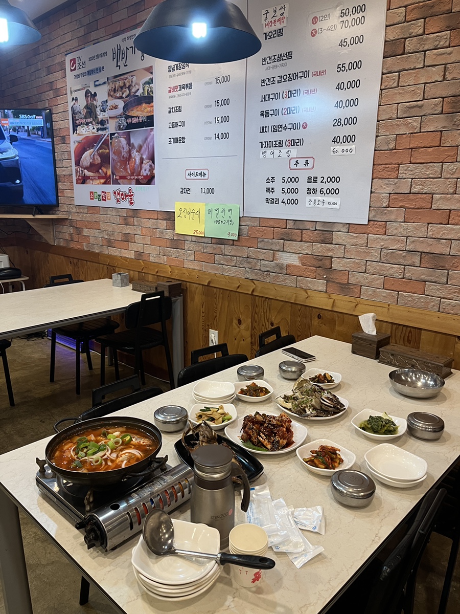 갯마을식당 강릉점 사진 3