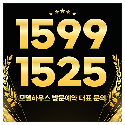  아산 탕정 자이 3차 탕정면 메트로시티 gs건설 아파트 분양가 모델하우스