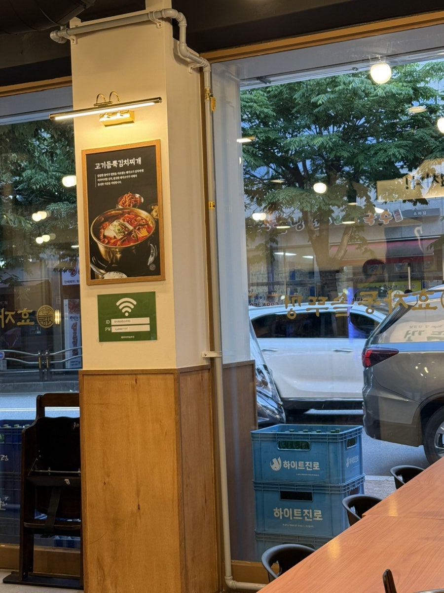 효자동솥뚜껑 광명소하점 사진 5