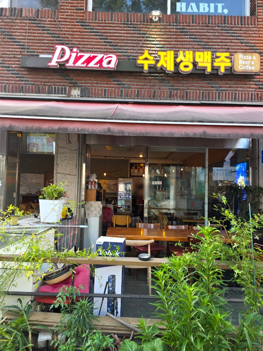 선유수제맥주 사진 3