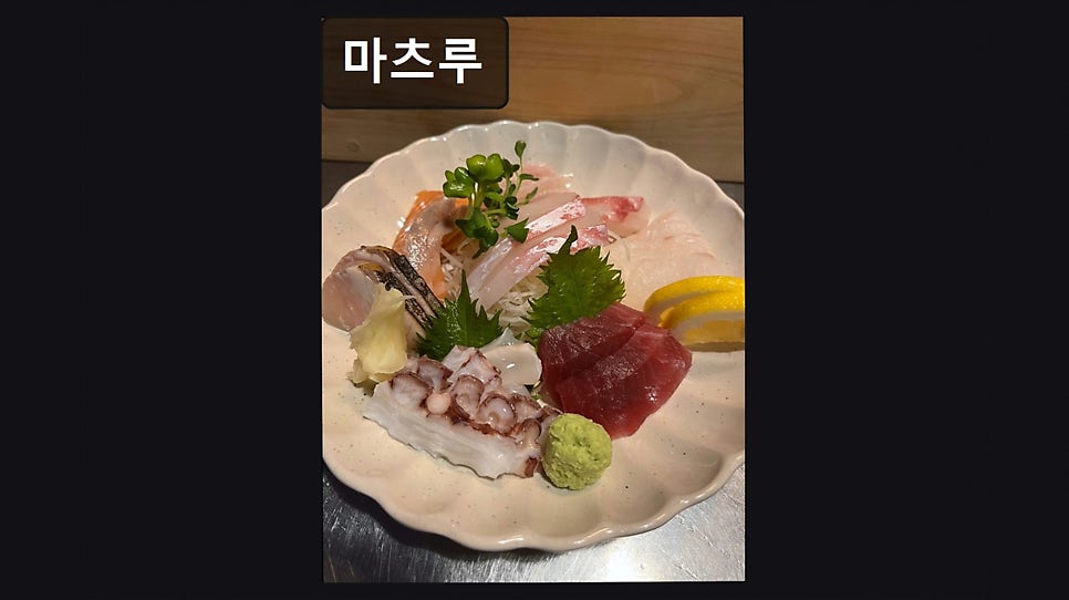 마츠루 사진 3