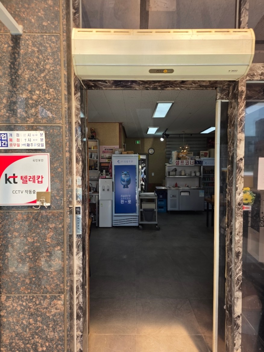 싸리골 본점 사진 5