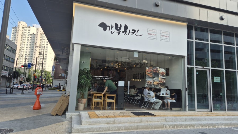 깐부치킨 고척점 사진 2