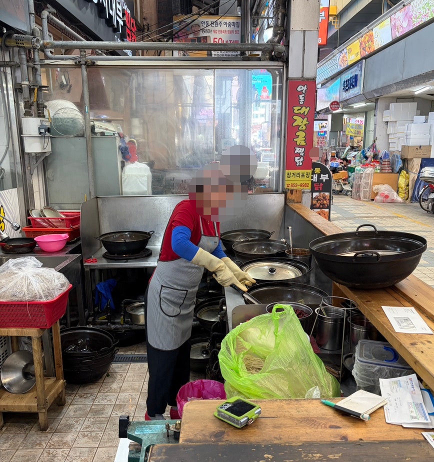 안동대장금찜닭 사진 3