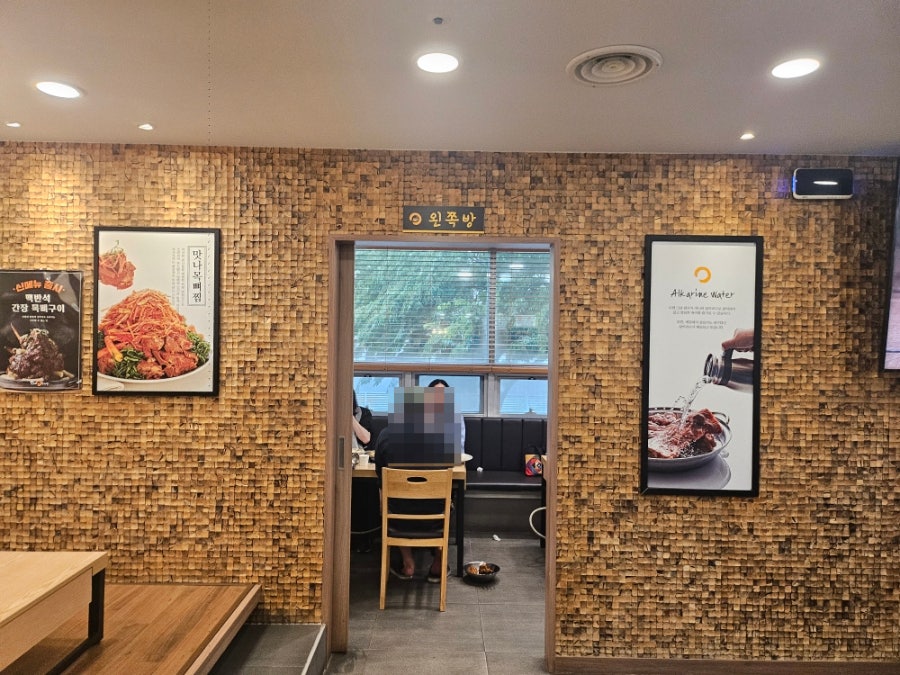 맛나감자탕 정관점 사진 4