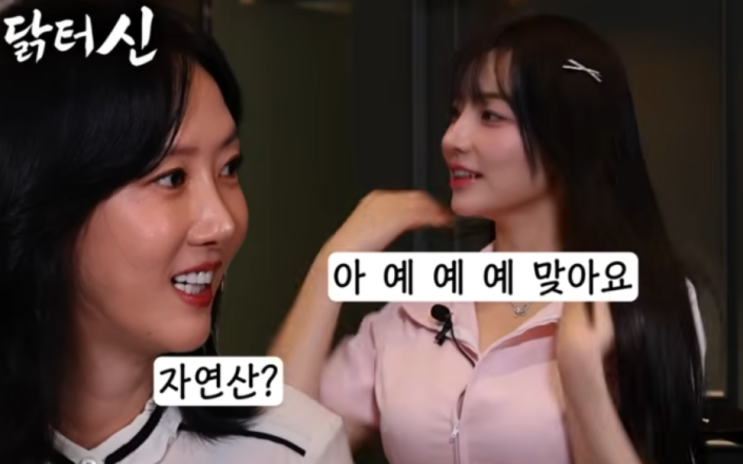   맘보걸 이선정, 45일 만의 초고속 결혼과 2개월 반 만의 이혼… 뒤늦게 털어놓은 진짜 속마음