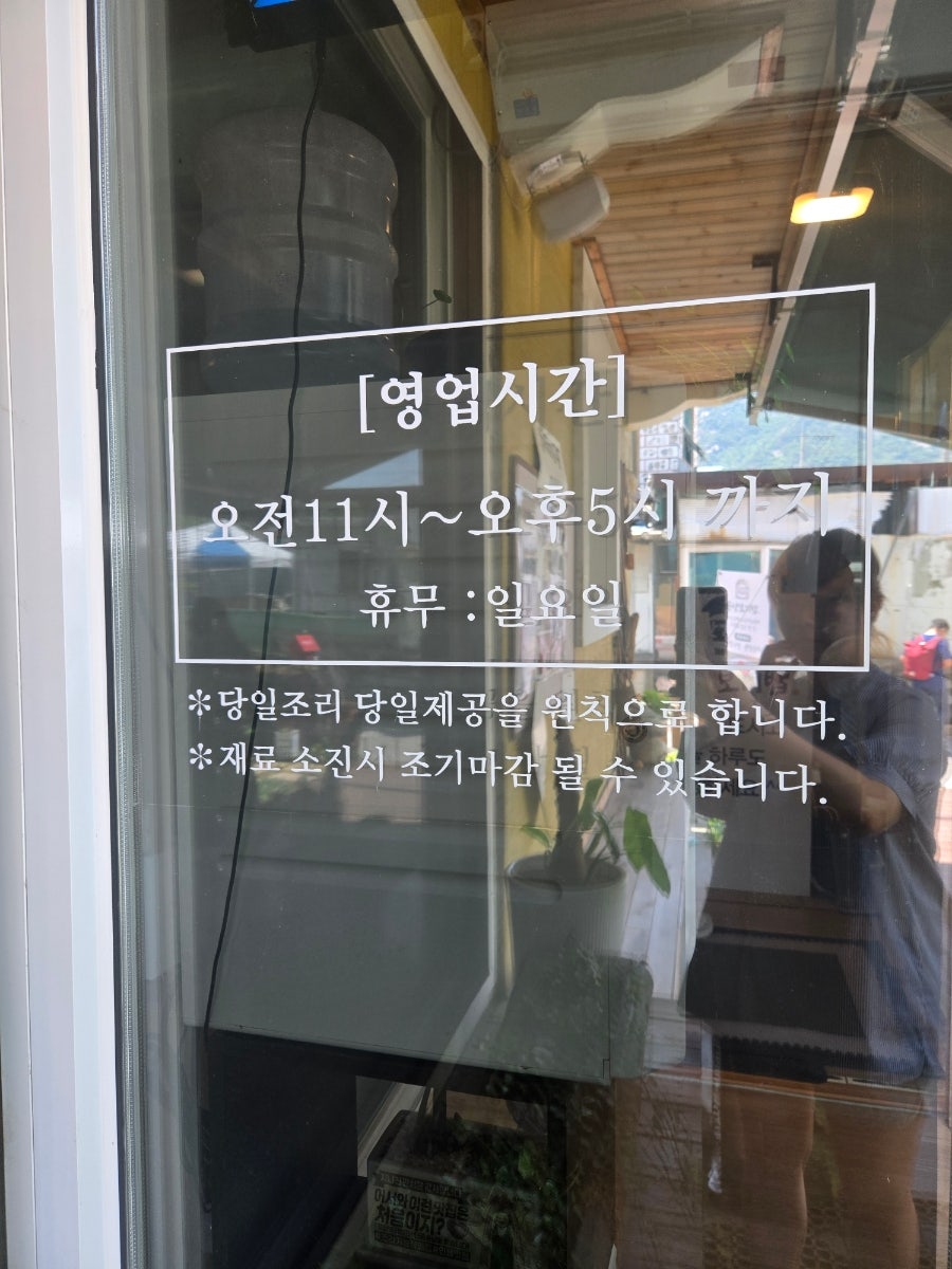 만가대꽁당보리밥 사진 2