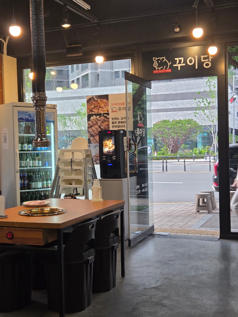 꾸이당 사진 6