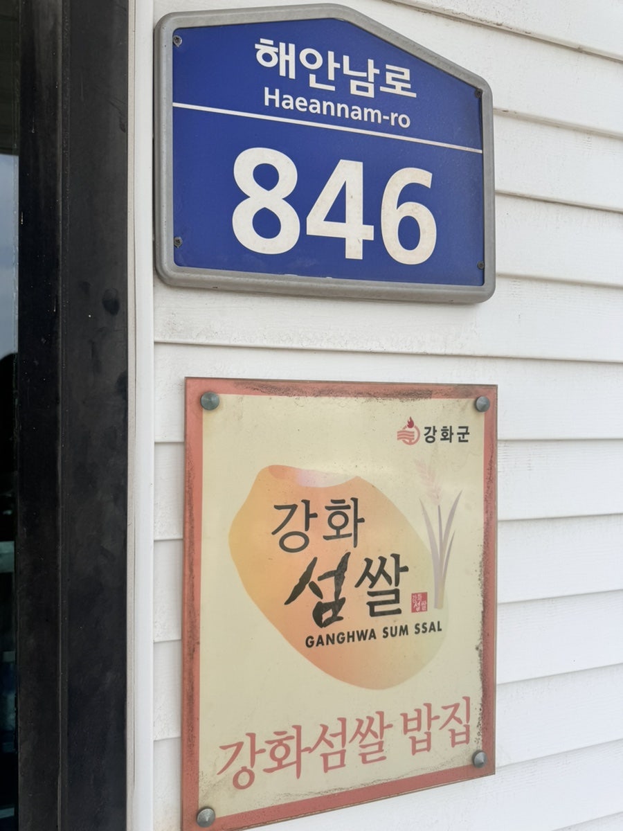 치마바위 사진 6