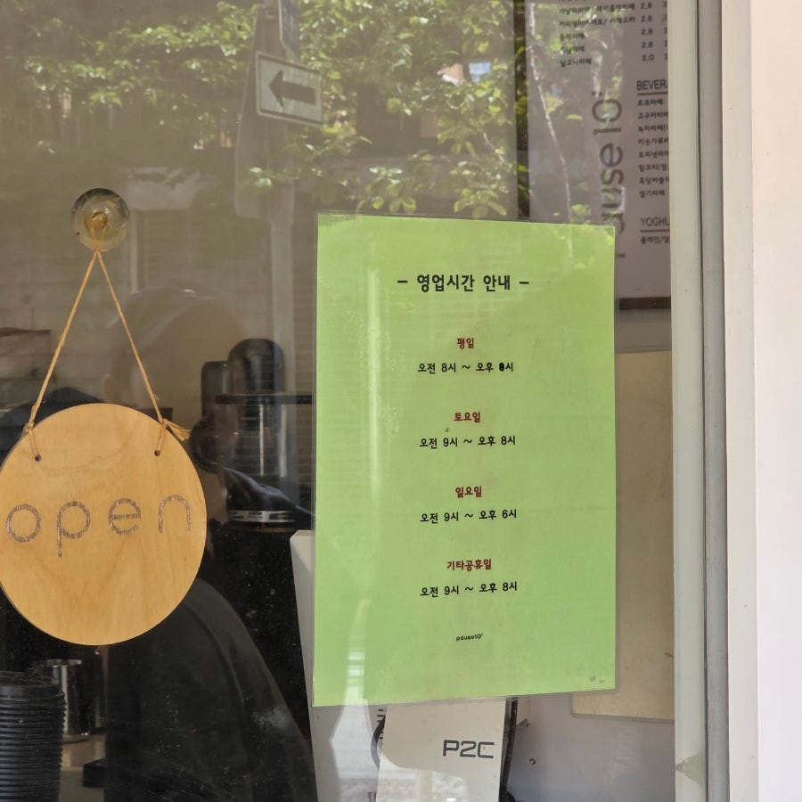 퍼즈10 사진 6