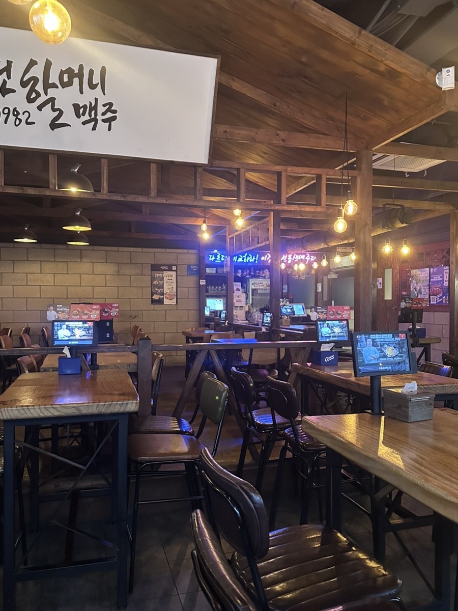 역전할머니맥주 광주매곡점 사진 2