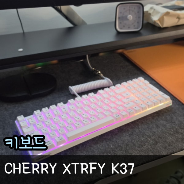  무선 게이밍키보드, CHERRY 키보드 XTRFY K37 리뷰