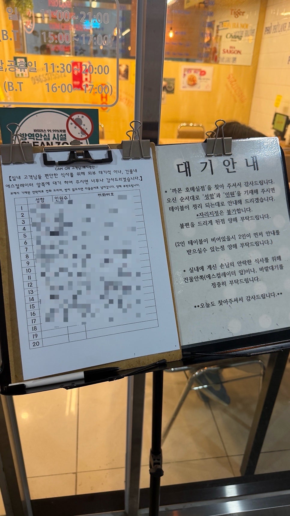 까몬 호매실점 사진 3
