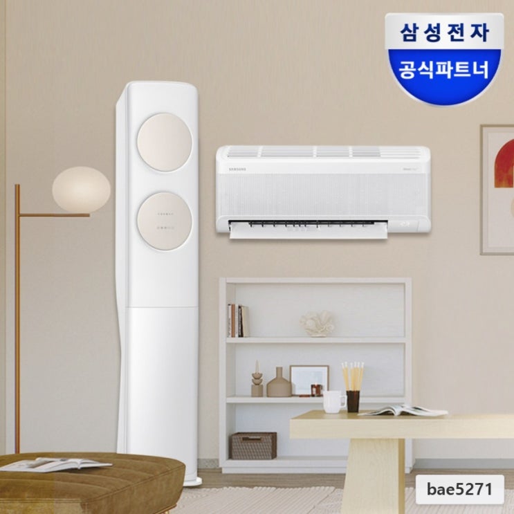  삼성 무풍 에어컨 멀티형 AF70F17D11BRS 일반배관 전국 기본설치비포함
