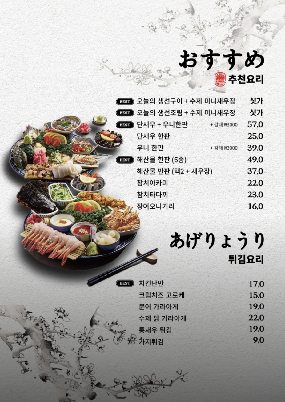 일월육일 김해내동점 사진 1