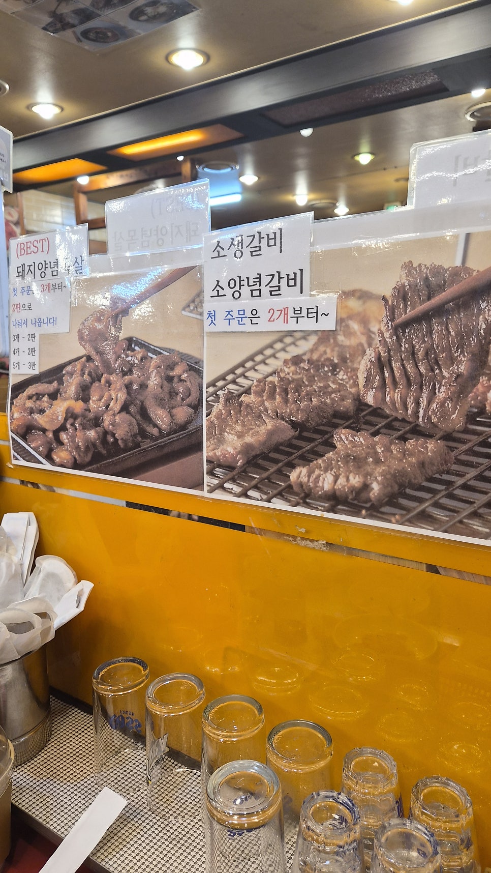 산해갈비 사진 5