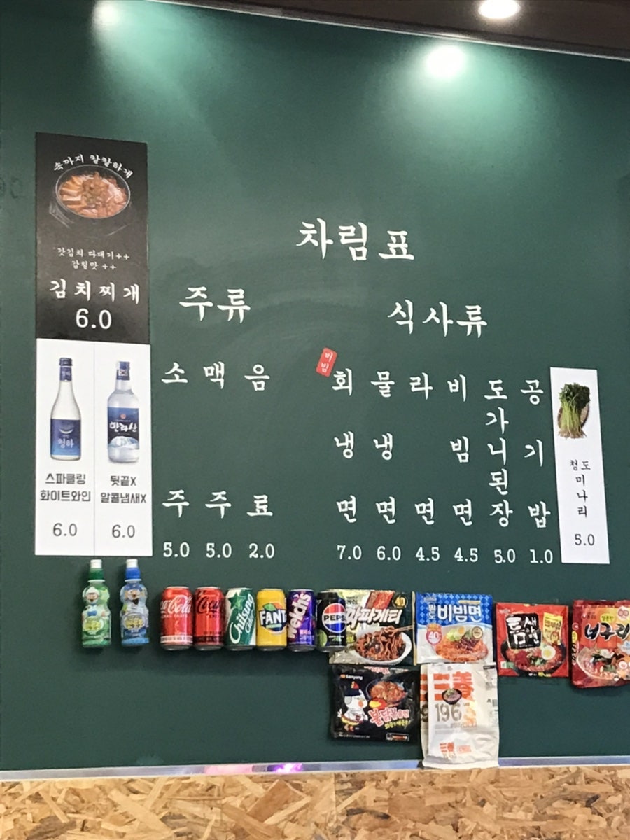 목구멍 인천서창점 사진 4