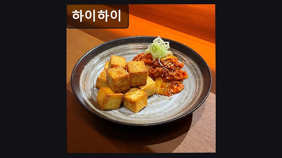 하이하이 사진 3