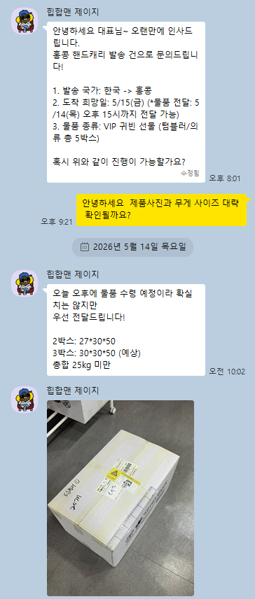 카오룽 사진 2