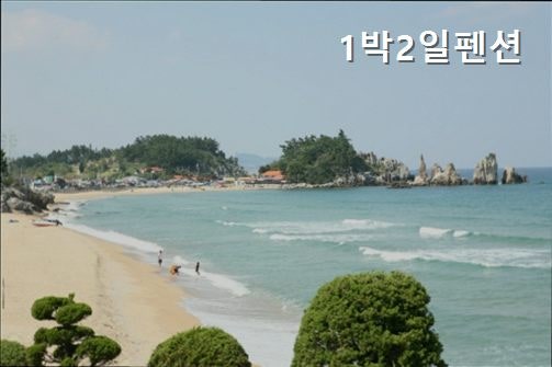 1박2일펜션 사진 2