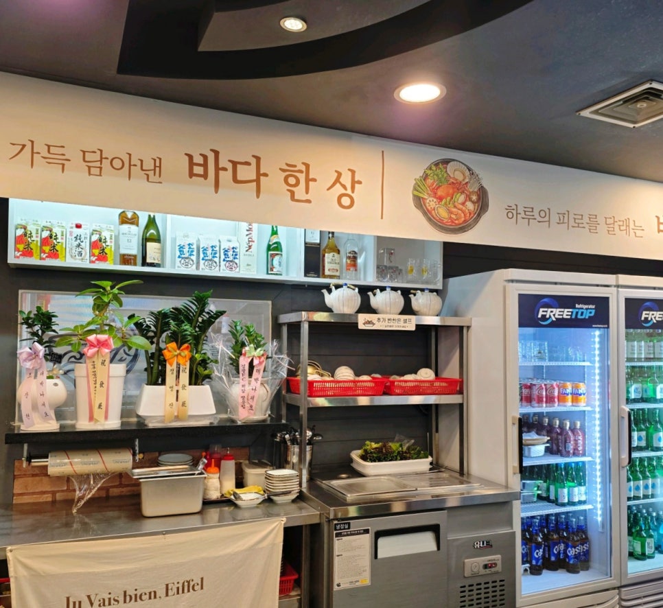 변산횟집 사진 2
