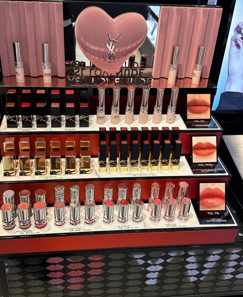일본 나리타 국제공항 [YSL 입생로랑 립스틱] 면세 가격 총정리 모음 및 러브샤인 201호 내돈내....