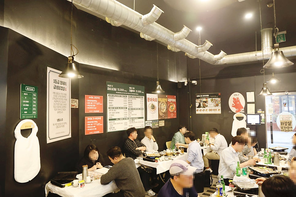 선릉역 삼겹살 맛집 추천 삼성역 가성비 고기집 냉동고집
