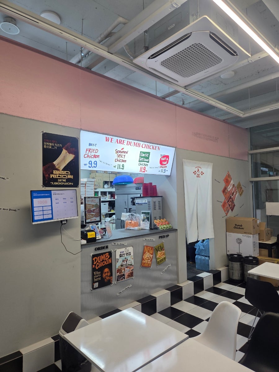 덤브치킨 이천증포점 사진 2