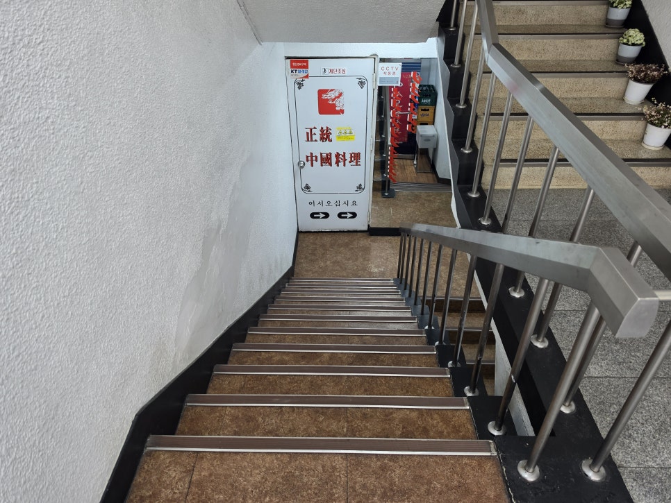 주래등 사진 3