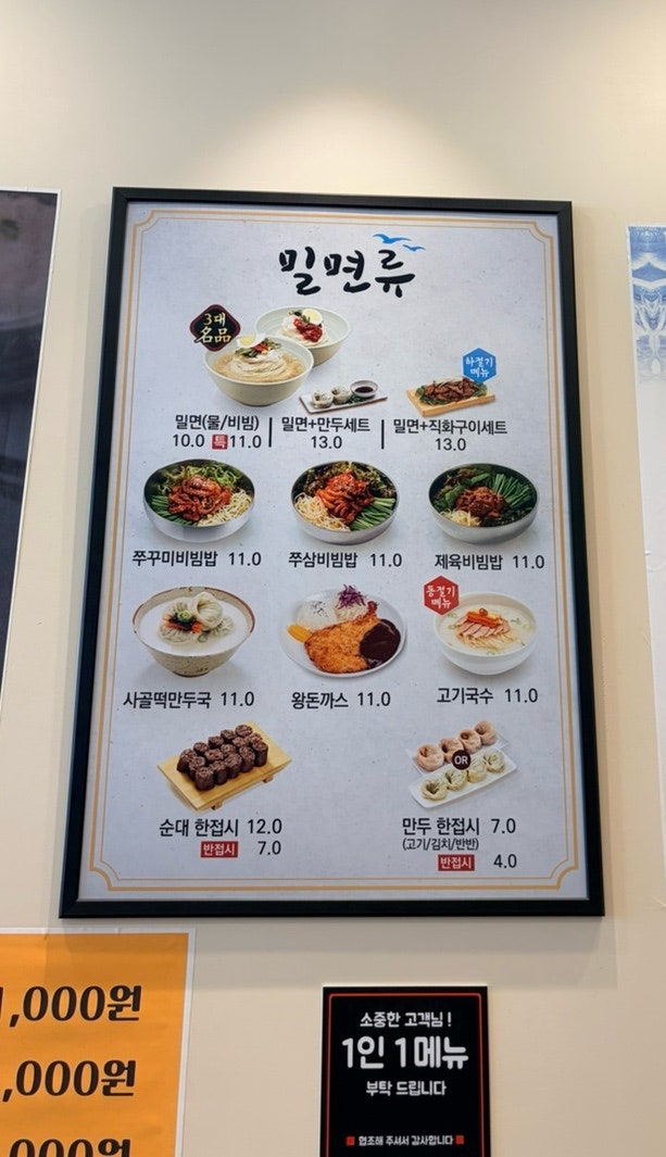 부산아지매국밥 가재울뉴타운점 사진 5