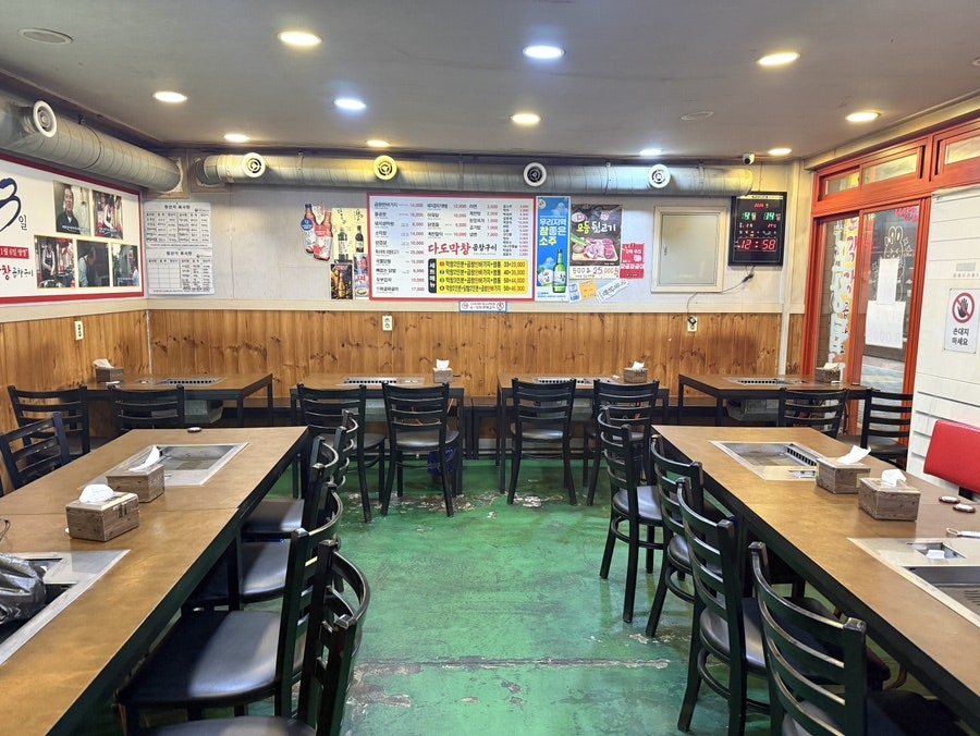 막창다도곱창 사진 5