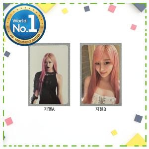 Focusing on Practicality: aespa Whiplash [Pocket the Star] Giselle B-Version Photocard