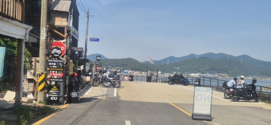 강만장2 사진 1