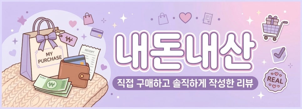 쿠야지감자탕 사진 1