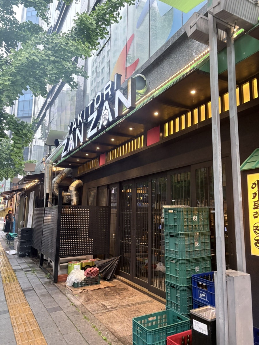 야키토리잔잔 판교점 사진 1