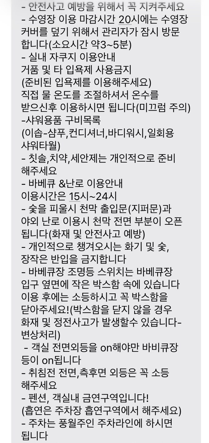 내산 사진 1
