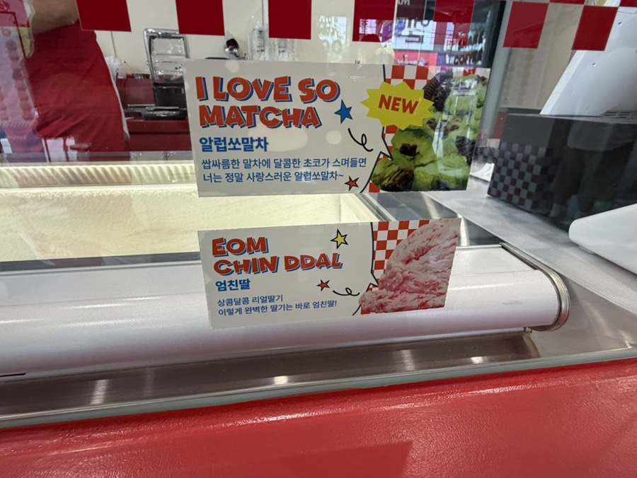 뵈르뵈르 목포남악점 사진 6