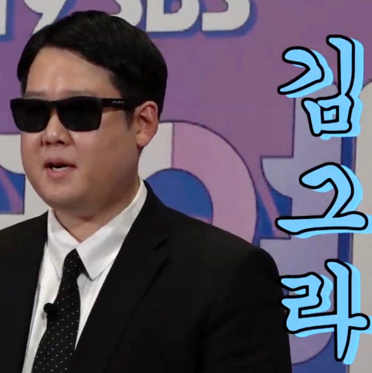 김그라' 박종욱 눈물, 재벌설 루머와 콩가루가 된 집안사 고백 (물어보살)