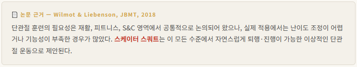 한다리 사진 2