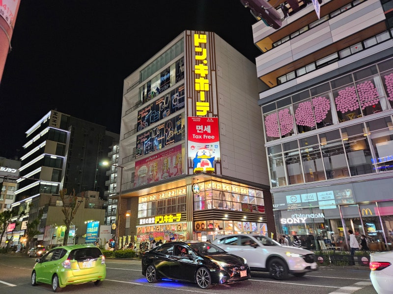 후쿠오카 돈키호테 추천템 가격 할인 쿠폰 면세 쇼핑리스트