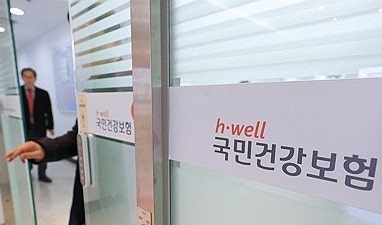 건강보험료 분할납부 7월부터 쉬워진다…연말정산 추가 건보료 부담 완화