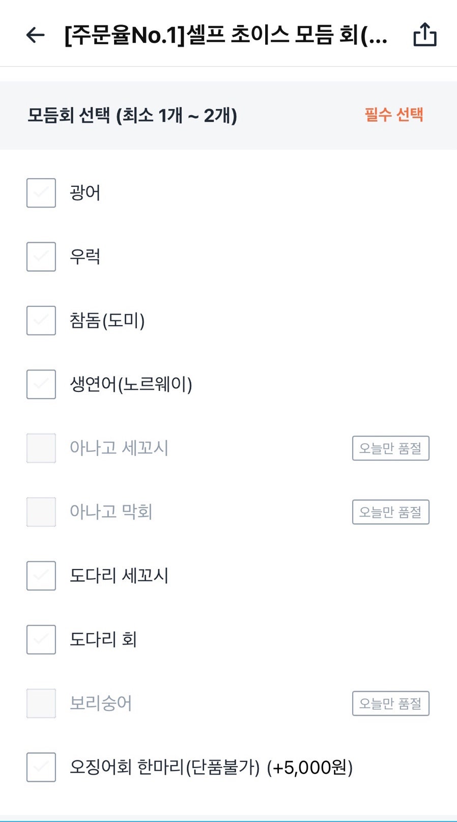회, 담다 사진 3