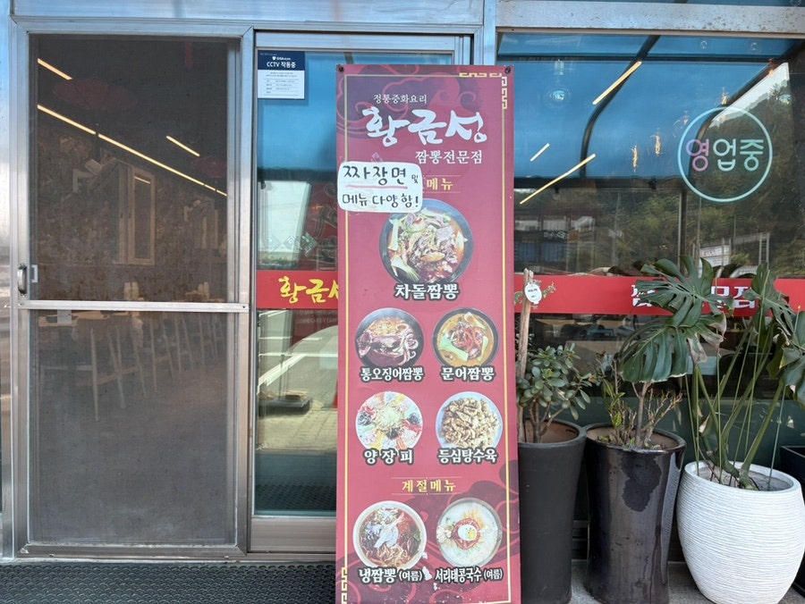 황금성 사진 3